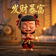 两到三分钟发言稿多少字